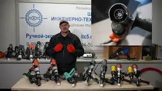 Ручные экструдеры 