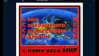 ✅Вебинар 25 мая 2019. Спикер Лена Рысева. Вопрос-Ответ по системе  ИСКР.