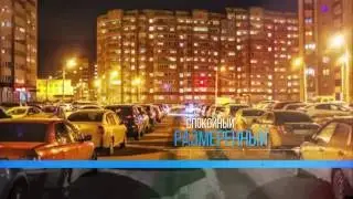 Дёмский район города Уфы