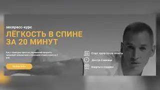 УЛУЧШАЕМ СОСТОЯНИЕ ВОРОТНИКОВОЙ ЗОНЫ И ШЕИ