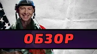 Обзор Call of Duty Black Ops: Cold War в 2022 - Идеальная Пыточная