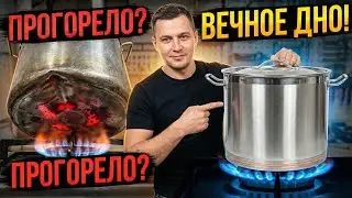НЕУБИВАЕМЫЙ КУБ ДЛЯ САМОГОННОГО АППАРАТА. Отличный  перегонный куб для самогонного аппарата от МЗБО