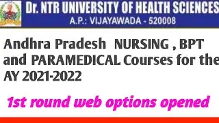 AP Bsc Nursing, BPT, PARAMEDICAL Courses 1st roung web options opened for the AY 2021-2022