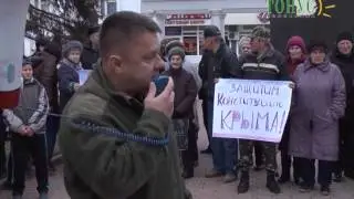 Тонус новости из города Саки 3 03 2014