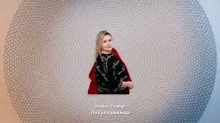 Ключи Силы Часть Вторая ~ Оксана Смолярова