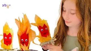 יצירה לל