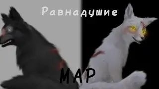 Равнадушие MAP ||22 part +Intro, Ountro|| Ч.О!!!! ~by garmonia