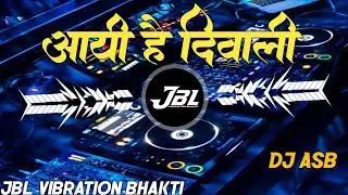 Aayi Hai Diwali Suno Ji Ghareali Dj Remix Song || Faddu Mix || New Diwali Dj Song || Remix || Dj Asb