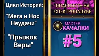 Активный Кошко - Гейминг | Skullgirls Mobile