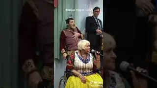 Дед танцует на новый год