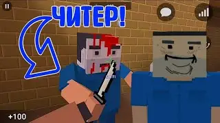 Чит блок страйк 7.5.9 cheats block strike 7.5.9 version