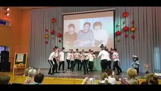 Супер танец