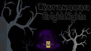 Cataclysm Bright Nights Пробиваемся в метро | Отбойный молоток