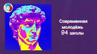 Интервью с победителем муниципального этапа Всероссийской олимпиады школьников Ильей Попиченко