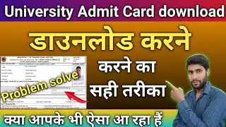 Rajasthan university admit Problem solve | Ru ug regular/non college admit card 2021 | Ru admit card