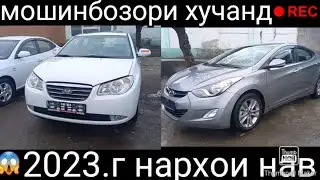 МОШИНБОЗОРИ ХУДЖАНД 2023 г ХУЧАНД 🤳👍💥💥🇹🇯