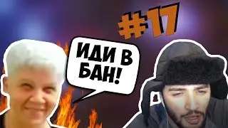 ЦЫГАНЕ ЗАХВАТИЛИ БАНЬКУ || НАРЕЗОЧКА ЦЫГАНА #17 (18+)