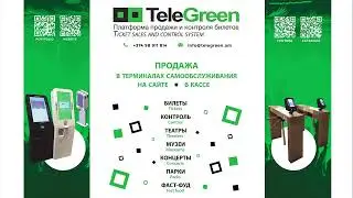 TeleGreen Toon Expo 2023