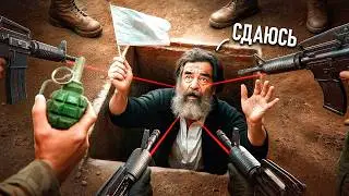 САМОЕ ГРЯЗНОЕ ПРЕДАТЕЛЬСТВО В ИСТОРИИ