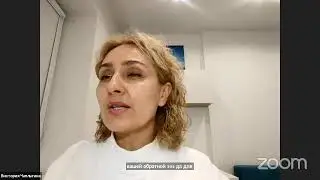 Дианалитическая конференция
