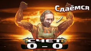 ПИРАНИЙ СРАЗУ ЖЕ БОМБИТ [ Warface ]