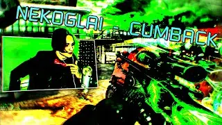 NEKOGLAI - CUMBACK (ГОЛОВНЫЕ УДАРЫ)
