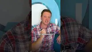 #Яученый Откуда взялась жизнь?! #шортс #новости #слон #наука