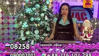 Ксения Ибрагимова - "Счастливый час" (30.12.15)