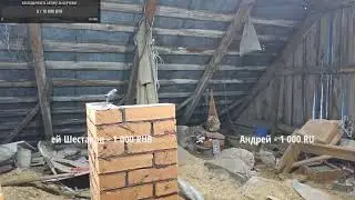 Печь почти готова