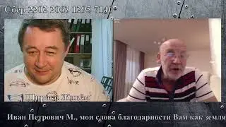 Старый друг лучше новых двух