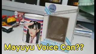 Magic Mayuyu Voice Can