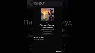 Пираты уже на Звук!слушаем, поддерживаем сингл! #follow #песня #like #guitar #rock #alternative