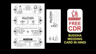 Budda Wedding Card 5 Fold Desigen CDR File Free Download