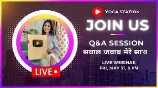 योग से सम्बंधित सवालों के जवाब I Q&A with Yoga Station #yogastation #livestream #liveyogasession