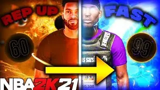 How to Rep up fast on NBA 2K21! GO FROM ROOKIE TO LEGEND IN MONTHS! NBA 2K20 REP METHOD! 11k+ A GAME