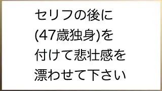 文字を読む動画 vol.30 ボケて殿堂入り まとめ 吹いたら負け 発想の無駄遣い じわじわくる 大喜利 暇つぶし 腹筋崩壊