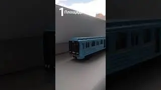 информатор площадь свободы