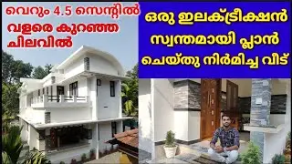 best budget home