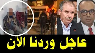 انهاء مهامه وزير الشؤون الدينية يكشف حقائق خط-يرة/القبض على هؤلاء هذا كان مخططهم/نورالدين الطبوبي