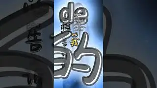 Bu Shi Wo Bu Xiao Xin
