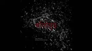 Re:drum - Bollywood