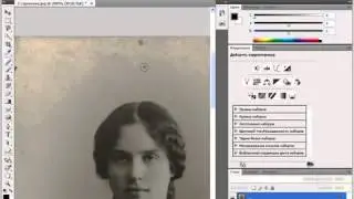 035  Точечная восстанавливающая кисть в Photoshop CS4