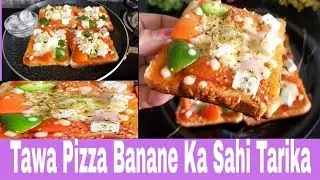 Tawa Par Paneer Pizza Banane ka Sahi Tarika |Bread Pizza on Tawa in 5 Min |Paneer Pizza Without Oven