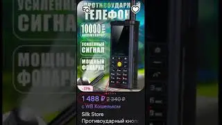 PASHALKO #1448 #music #пасхалки #мем #пасхалка #вентилятор #хочувреки #юмор #угар #brawlstars #wtf