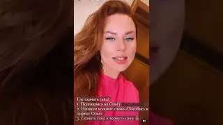 Дом 2 Строис Катя Горина#дом2закадром#дом2 #дом2лучшее#звездышоубизнеса #катягорина#dom2#дом2лучшее