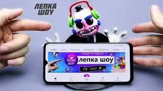 АНИМАТРОНИК ДИДЖЕЙ | FNAF Security Breach DJ MUSIC MAN, из полимерной глины