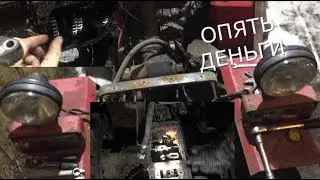 Разобрали минитрактор БЕЛАРУС 132Н