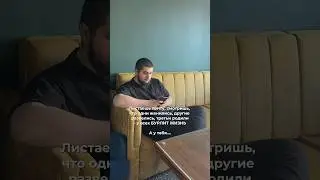 А как у вас дела?