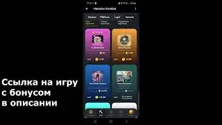 Hamster kombat КАК СОБРАТЬ КОМБО КАРТЫ? Я СОБРАЛ ВСЕ КОМБО КАРТЫ + БОНУС В ВИДЕО