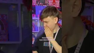 КАК БЕСПАЛЕВНО ПАРИТЬ🤫
